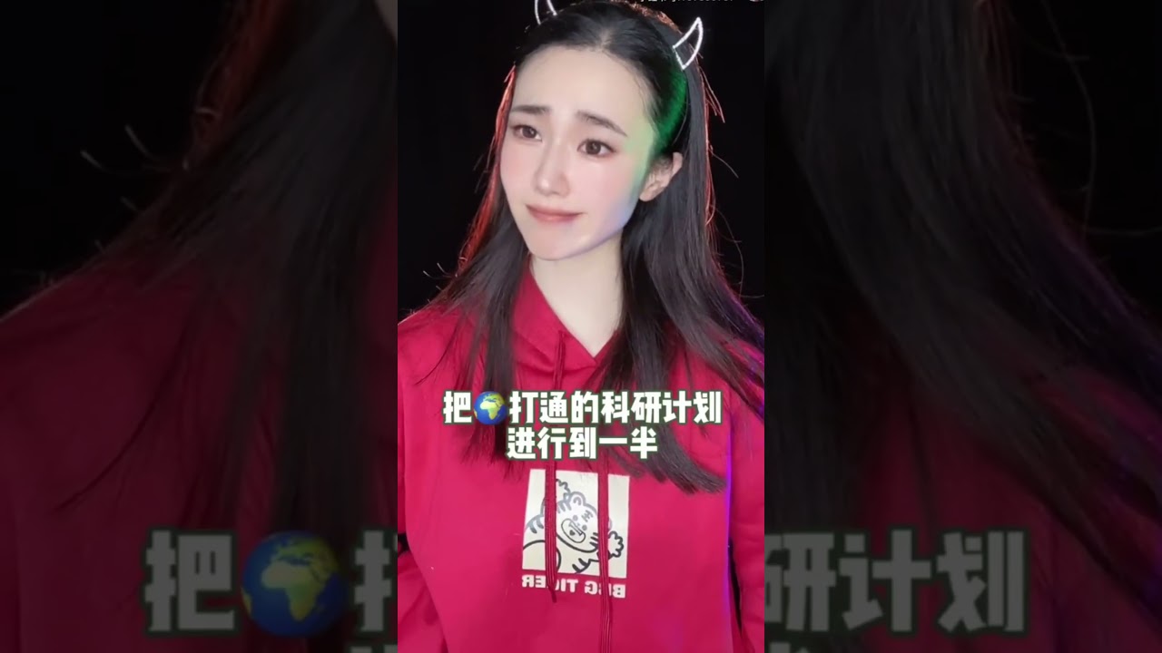 深海鱼地心，你更相信哪个地方有文明#是初九啊 #细思极恐 #剧情#shorts