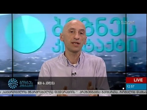 ვახო მეგრელიშვილი ეკონომიკურ პრობლემებზე @Maestro