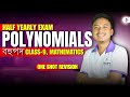 POLYNOMIALS | বহুপদ | ONE SHOT REVISION for HALF YEARLY EXAM | #class9 #SEBA