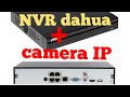 .كاميرا إيبي داهوا ، أصبحت اسهل من الأنالوغ .cameras IP dahua avec NVR , très facile et rapide