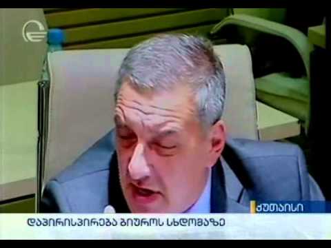 სიტყვიერი დაპირისპირება გია ვოლსკისა და გიგი წერეთელს შორის