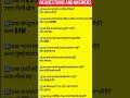 General Knowledge Questions|| GkGs | ssc exam, RRB Ntpc , #gk #shortsfeed #shorts #youtubeshorts