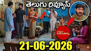 Gunde Ninda gudi gantalu l telugu serial l today episode l facts& reviews 21/Jun/2026
