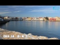 Chania Crete Greece- AtlasVisual