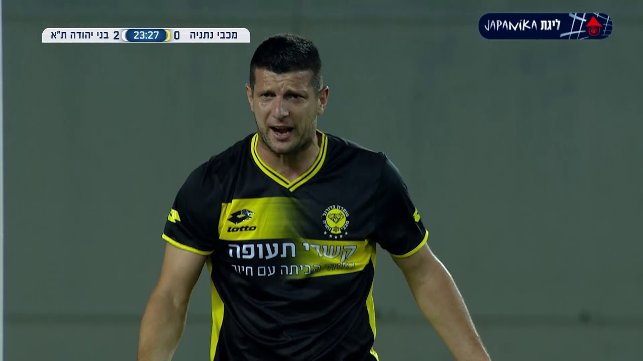 מחזור 35 | תקציר: מכבי נתניה - בני יהודה ת