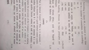 Auditing and Corporate Governance B.com 5th Semester HPU question paper