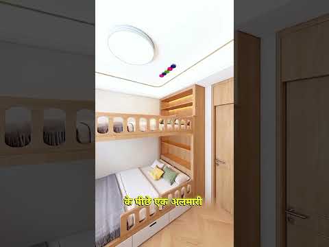 #animation #bedroom #cartoon