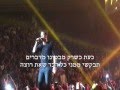 Nikos Vertis Pes To Mou Ksana Live Tel Aviv MENORA MIVTAHIM ניקוס ורטיס אימר לי שוב Nikos Vertis Pes To Mou Ksana Live Tel Aviv MENORA MIVTAHIM ניקוס ורטיס אימר לי שוב