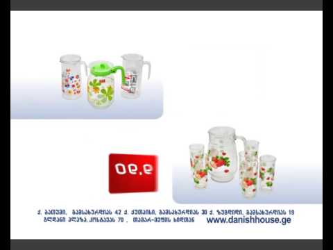 ჩაიდანი, გრაფინი, ჭიქა