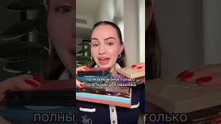 Тгк Стыдно Говорить