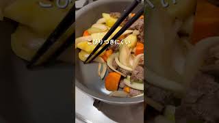 [カインズ公式]毎日の料理をもっと快適に✨ #shorts #カインズ #カインズ購入品 #便利アイテム #便利グッズ   #暮らしの道具 #暮らしのアイデア #暮らしの知恵