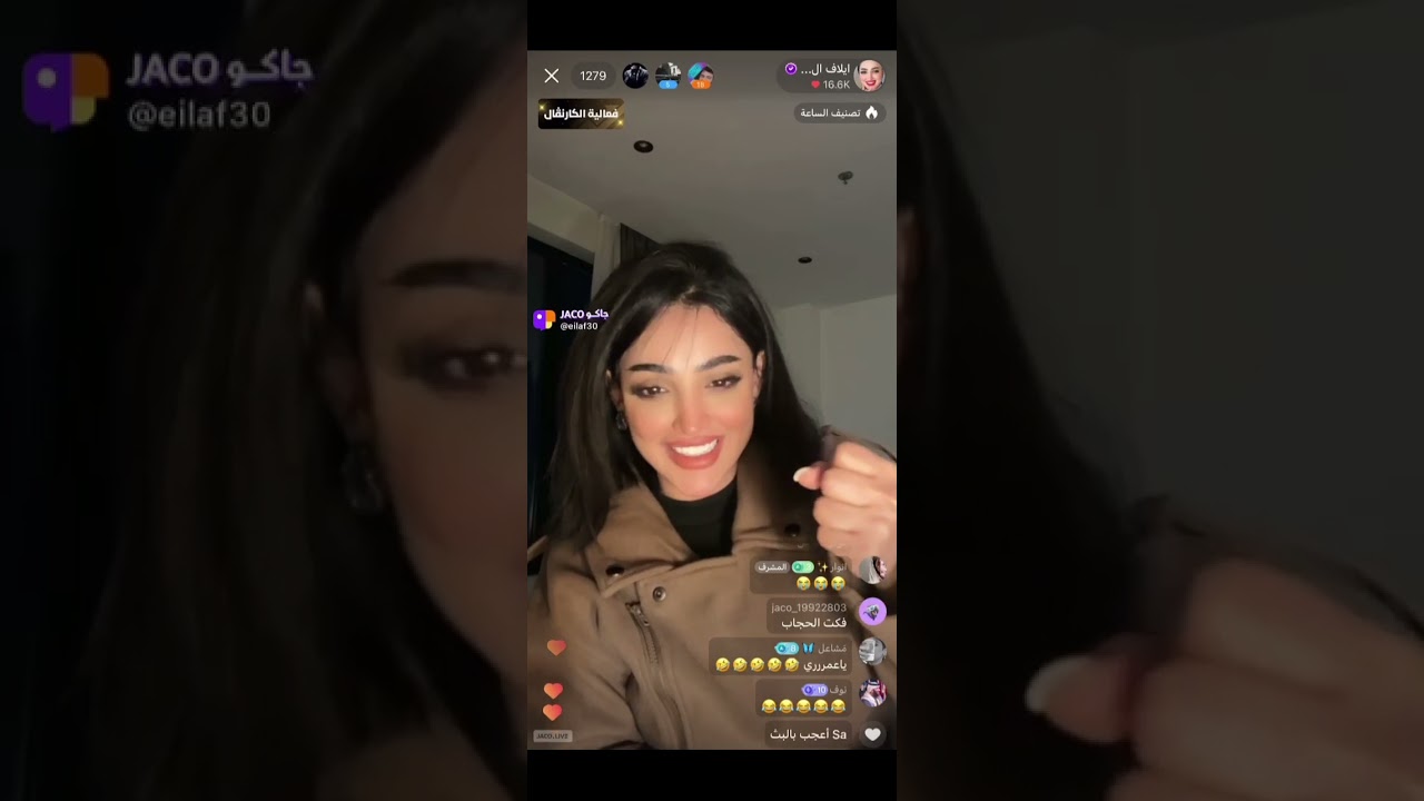 بث ايلاف الزهراني ، 10/1/2025