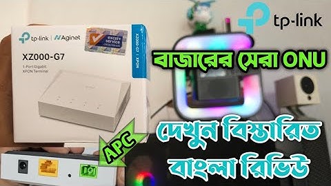 TP Link XZ000-G7 ONU Review | xPON Onu | সবচেয়ে সেরা অনু