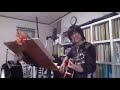 あなただけに(ジローズの曲)ギター弾き語りとハーモニカ