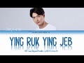 KRISPT PERAWAT - ยิ่งรักยิ่งเจ็บ (Ying Rak Ying Jeb)LoveBeyondFrontier OST (Thai/Rom/Eng)Lyric Video