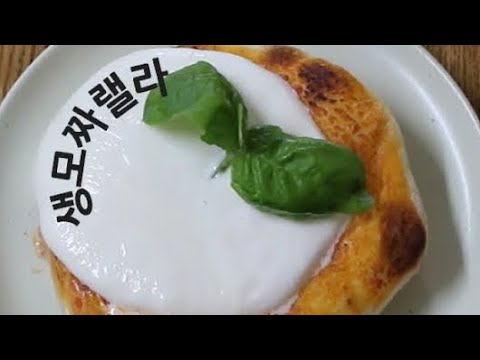 피자만들기 10번째만에 원하는 결과물이 나왔습니다