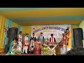 Gurukul JR college.kampur ,one of the best college of Nagaon,Assam 2024