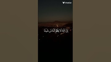 قران كريم اكتب شي تؤجر عليه ✨🤍