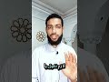 رسالة لعمر Id مغني المهرجانات لفتات محمد سعد الأزهري ما حكم