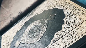 سورة الفاتحة (أم الكتاب)