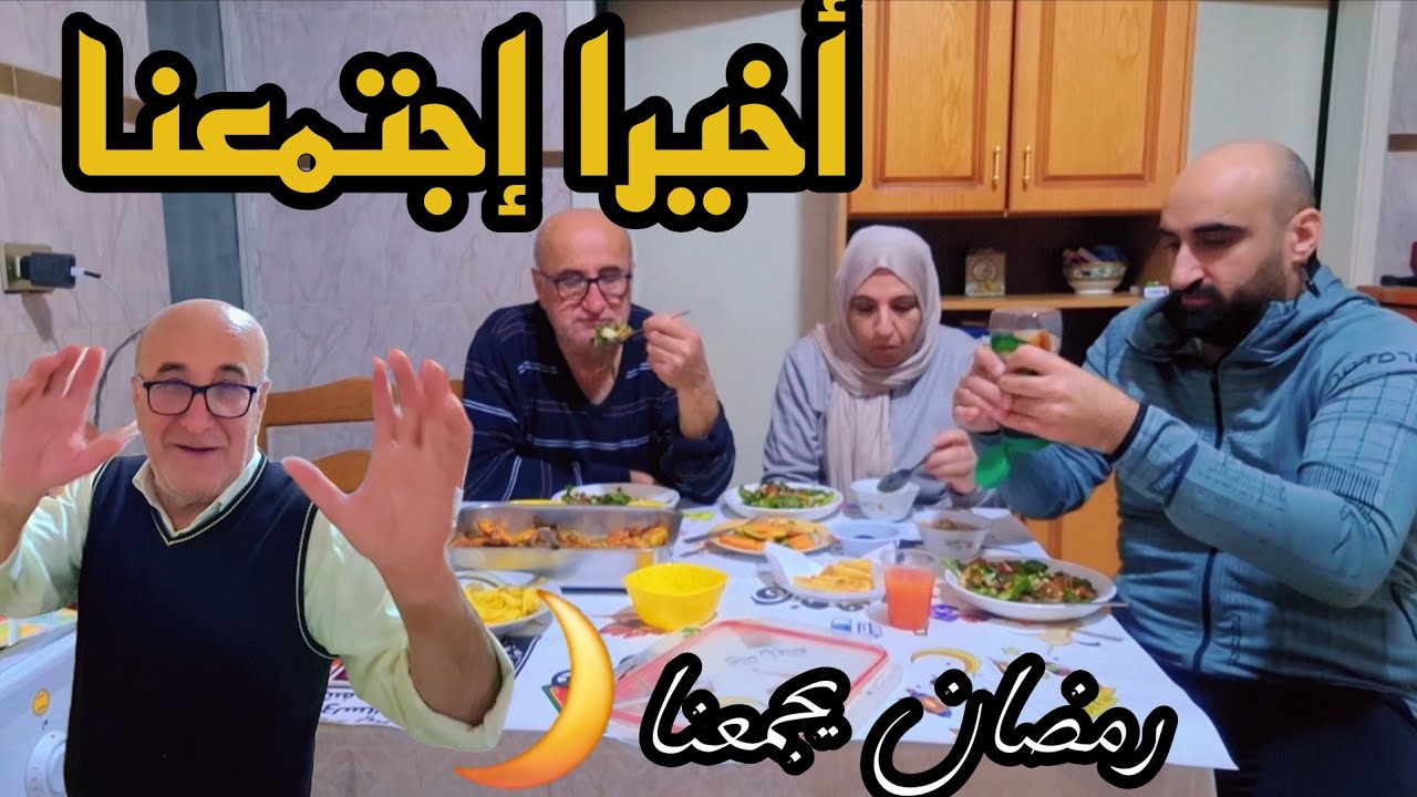 كبير بالسن كان يفطر برمضان لحاله حدّثنا عن معاناته🙄