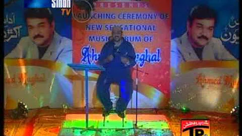 Sahi Paan Dukh The Ahmed Mughal Album 26 Hits Sindhi Songs Thar Production Sahi Paan Dukh The Ahmed Mughal Album 26 Hits Sindhi Songs Thar Production