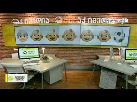 ქართული ფილმების სახელების გამოცნობანა „იმედის დილის“ წამყვანებისა და მაყურებლებისთვის