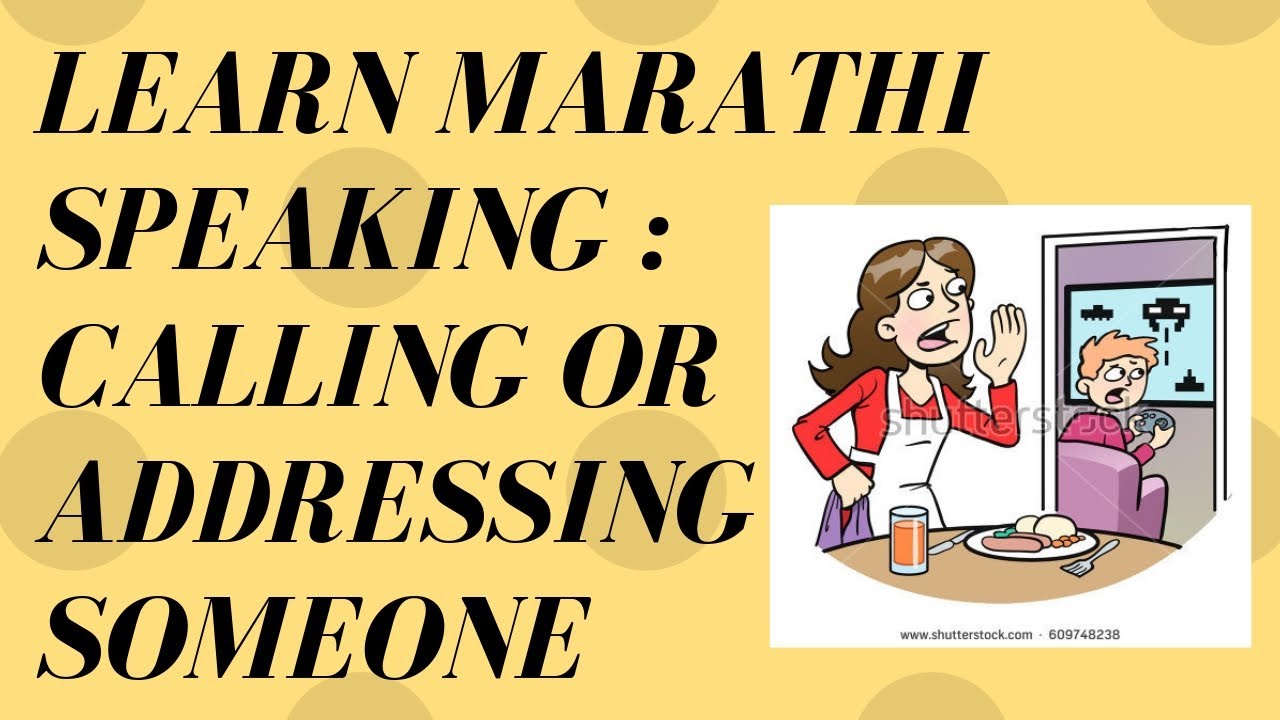 Calling or Addressing someone in Marathi Learn Marathi YouTube