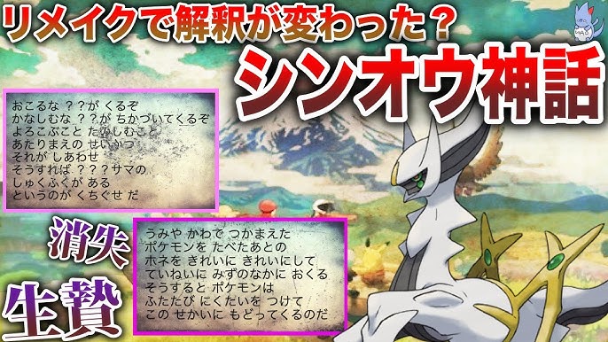 イッシュ神話 物騒な伝説の残る 黒と白の境界ポケモン の謎 忘れられた抜け殻の キュレム について解説 ポケモン剣盾 Bw強化期間 Youtube イッシュ神話 物騒な伝説の残る 黒と白の境界ポケモン の謎 忘れられた抜け殻の キュレム について解説 ポケモン剣盾 Bw強化期間 Youtube