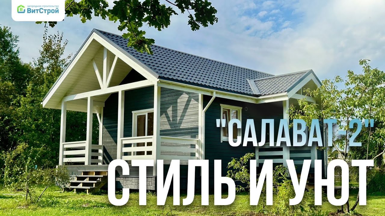 Гулькевичах каркасный дом терраса Гулькевичах каркасный дом терраса