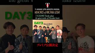 ミュージック HIROTAKA IZUMI TRIO LIVE 0801 アウトレット 価格CD・DVD・ブルーレイ - 和泉宏隆 HIROTAKA IZUMI