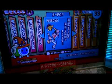 ポケモンの新曲が大変なことに……