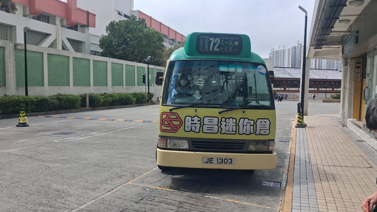 GMB JE1303@72宏景花園-又一城