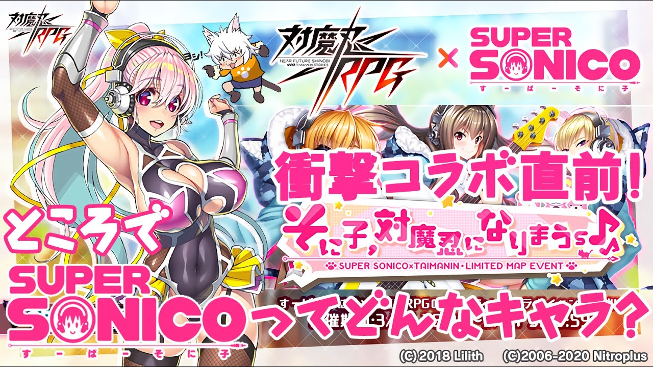 CAworks 『対魔忍RPG×すーぱーそに子』 【公式通販】 CAworks 『対魔忍RPG×すーぱーそに子』 【公式通販】
