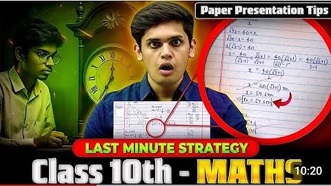 Class 10th - Maths Last Days Plan Paper Presentation Tips |Prashant Kirad