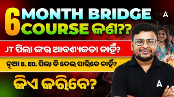 SIOS 6 MONTH BRIDGE COURSE FOR B. ED. ASPIRANT //DETAILS ELIGIBILITY CRITE