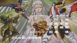 Shurato - Primeira abertura (Japonesa e Brasileira)