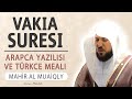 Vakia suresi anlam dinle mahir al muaiqly vakia suresi arapa yazl okunuu ve meali