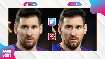 برنامج توضيح النص في الصور الملتقطه