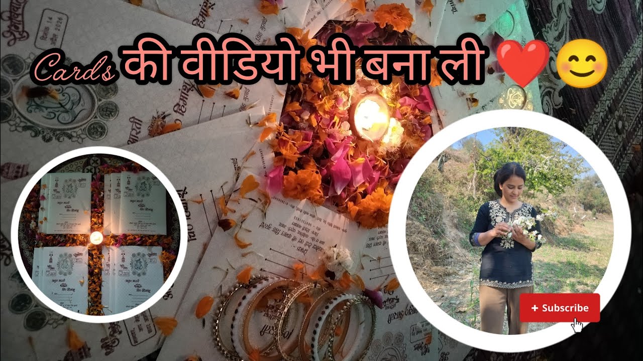 होली तो नहीं खेली पर शादी के कार्ड्स की वीडियो बना ली || ❤️😊 pahadi Lifestyle Vlog|| @Aartigusain14 