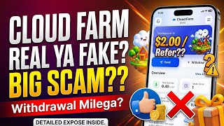 Cloud Farm Wallet Real ya Fake? Complete Reality Exposed! 🚨 screenshot 2
