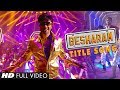 Besharam Title Song || Full Video (HD) || Ranbir Kapoor, Pallavi Sharda
