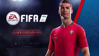 FIFA MOBILE サッカー　2018 FIFA ワールドカップ™　公式　日本語版トレーラー screenshot 4