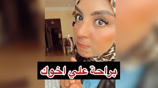 ازاي تتكلم انجليزي مع ابنك | الجزء الثالث| مي جمال | بتاعت انجليزي