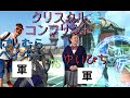 #FF１４ パッチ6.1あそぼ！ゆいPとクリコンおじさんが練習カスタムするからどなたでも気楽に入って下さいまし　 #生放送