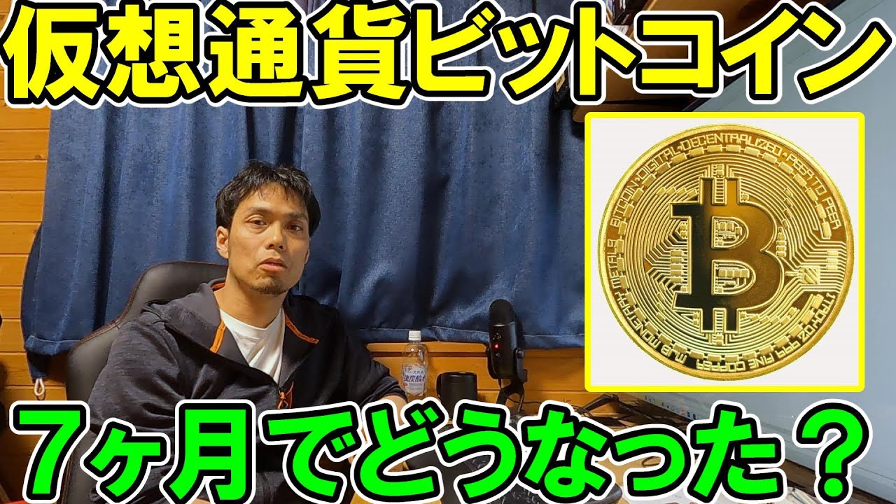仮想通貨支払いOK iPhone 6s 話が早い方 Zaifの出金方法｜手数料と反映時間を完全解説【2026年最新】 | 会社