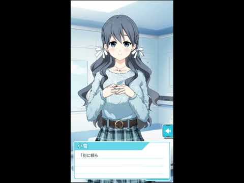 マップラスカノジョ  プレイ動画6