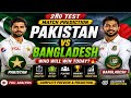 Pakistan vs Bangladesh 2nd Test Match Prediction 🔥 | Who Will Win Today? PAK vs BAN 2026