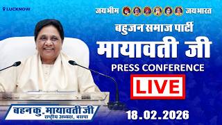 Download Lagu LIVE - सुश्री बहन मायावती जी , राष्ट्रीय अध्यक्ष बी.एस.पी | प्रेस कॉन्फ्रेंस | लखनऊ | 18-02-2026 MP3