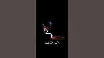 #quran #قرآن #love #ايات_قرانيه_قصيره #هدوء #foryou #راحة_نفسية #آيات #تلاوة_هادئة